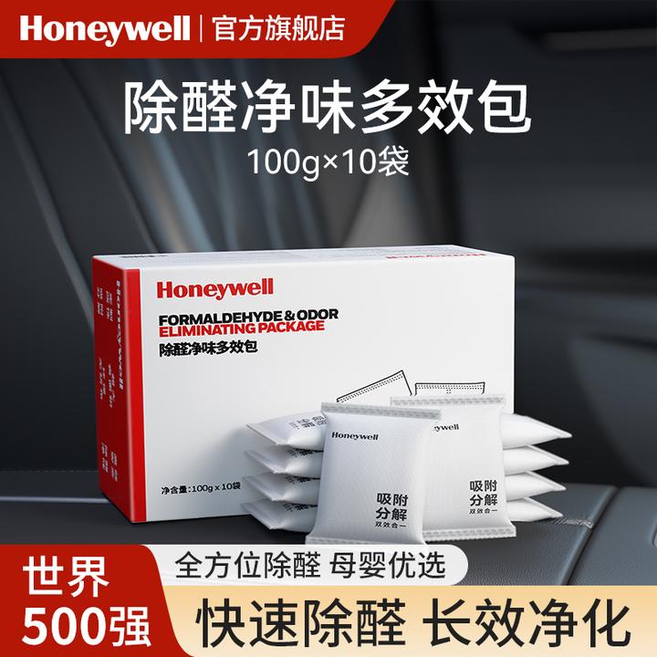 霍尼韦尔除甲醛强力新房净化去除异味和甲醛神器新车非果冻