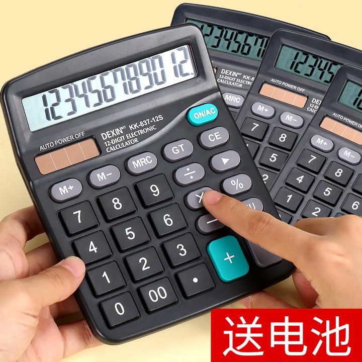 多功能计算器小型太阳能办公用会计专用计算器学生用带语音2025