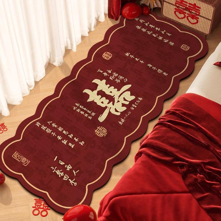 结婚床边毯地垫婚房卧室布置防滑婚礼红色喜庆装饰喜字地毯脚垫子
