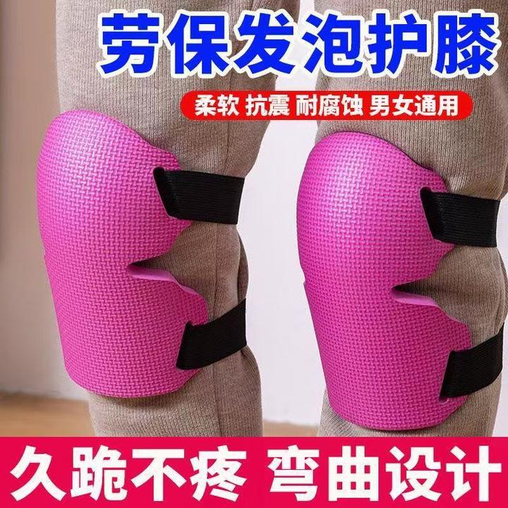 防水瓦工劳保擦地加厚爬行膝盖关节护具护膝跪地干活专用工作朝拜
