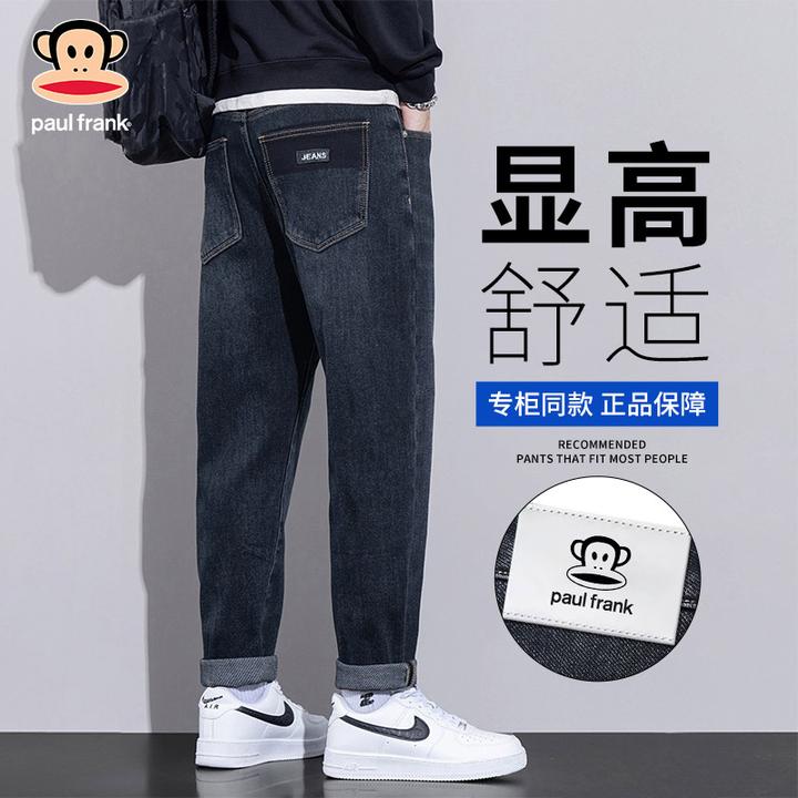 PaulFrank/大嘴猴男士弹力锥型牛仔裤秋季新款潮牌宽松直筒长裤子