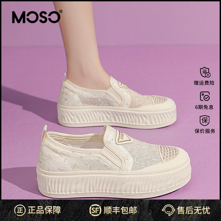 MOSO厚底网纱透气懒人一脚蹬单鞋秋季新品大头舒适休闲女鞋套脚鞋