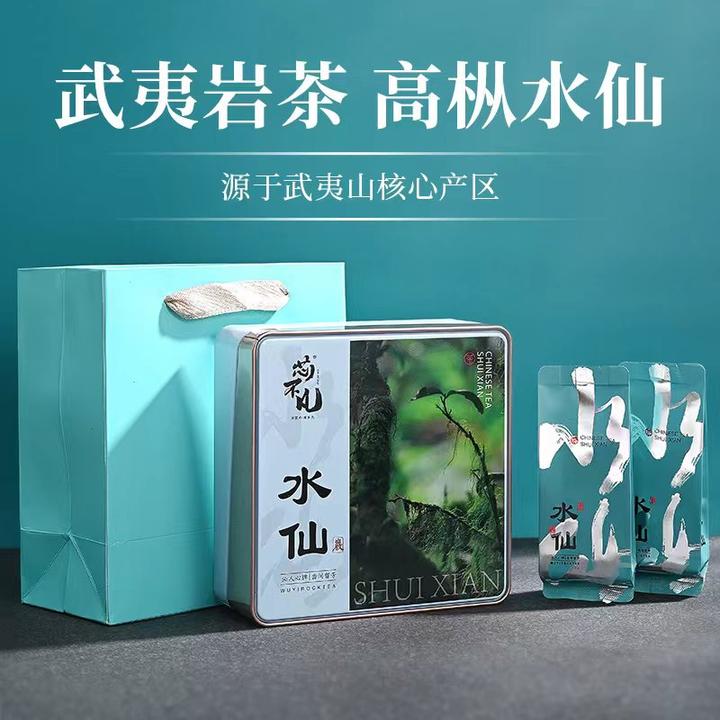 武夷岩茶高枞水仙甘醇饱满兰香送礼佳品茶叶水仙岩茶浓香正岩醇厚