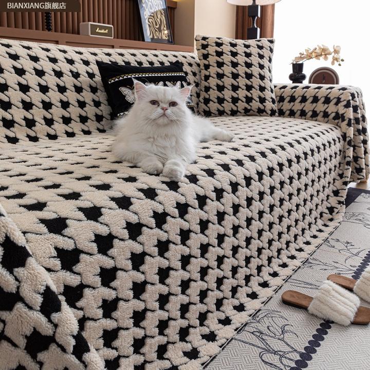 高级感千鸟格四季通用沙发盖巾全盖沙发套罩2024新款防滑沙发毯垫