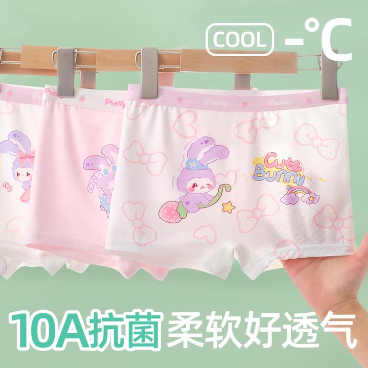 女童内裤儿童冰丝网眼平角女孩夏季薄款中大童宝宝四角裤不加屁股