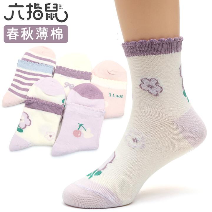 六指鼠儿童袜子春秋薄棉女童棉袜夏季透气学生袜女孩网眼薄款袜子