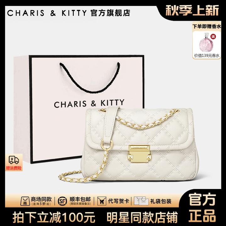 【娜扎同款】CharisKitty单肩包包女款爆款2025新款百搭通勤斜挎包