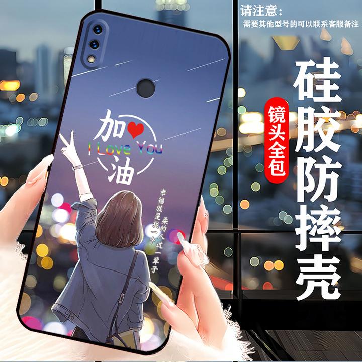 华为畅享9plus手机壳JKM-AL00B全包边耐脏潮男硅胶防摔软壳网红女