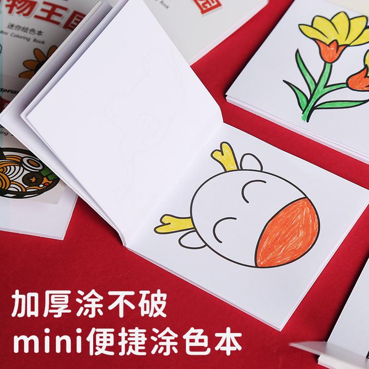 云胜【8本装赠笔】迷你涂色本启蒙益智填色本便携图画本涂鸦绘画