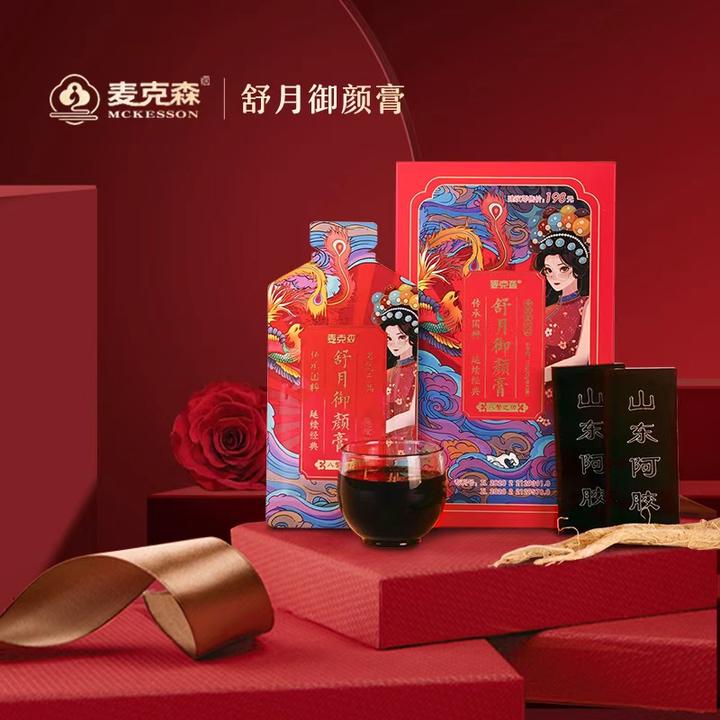 【达人专享3】麦克森舒月御颜膏人参阿胶膏 固元膏女性天然营养膏滋