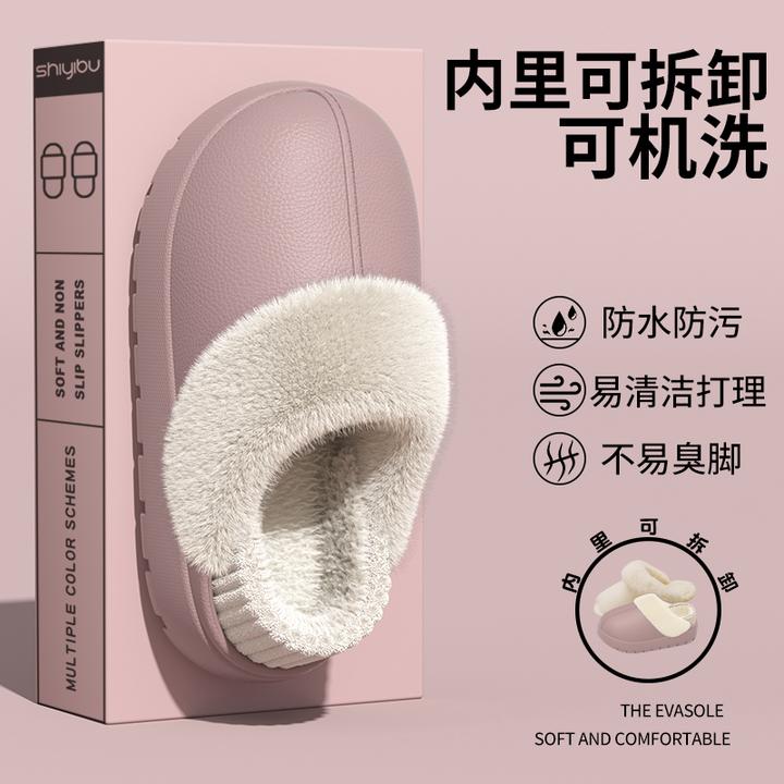 十一步冬季简约百搭棉拖鞋冬季加绒保暖厚底防滑可拆卸毛绒绒棉鞋
