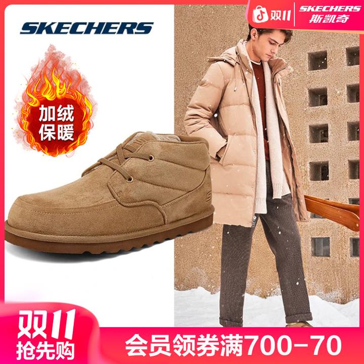 斯凯奇官方男鞋一脚蹬锁温保暖短筒靴棉鞋加绒舒适雪地靴205177