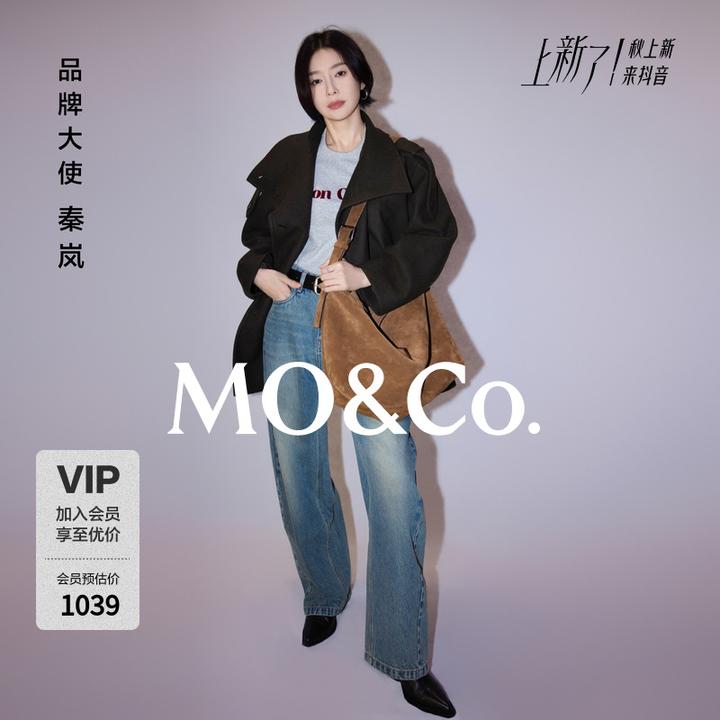 【moco秦岚同款神裤】牛仔裤2025秋新品棉质镰刀裤中腰MBE3JENT11