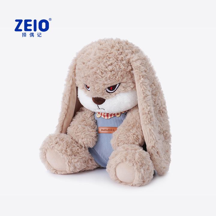 ZEIO择偶记丢丢兔二代公仔毛绒玩具娃娃玩偶小众生日礼物送女生