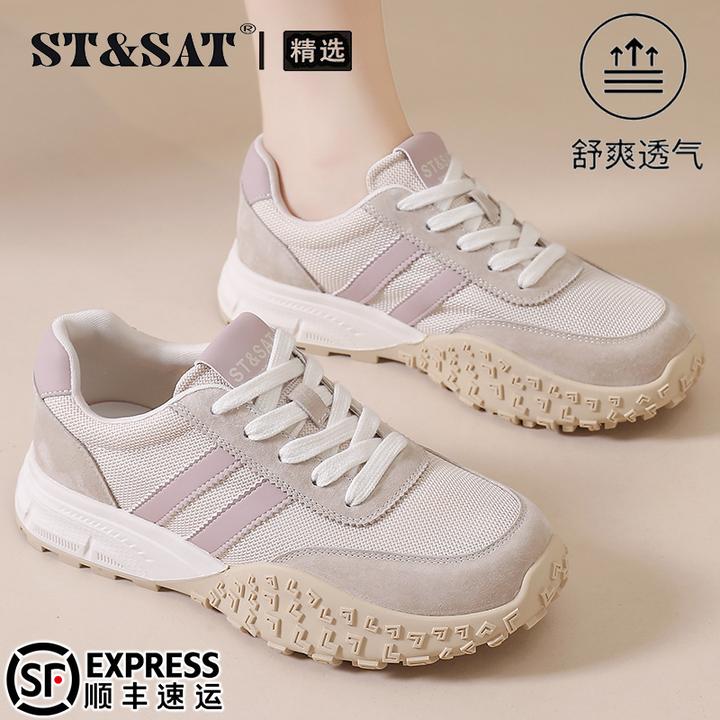 星期六真皮网面透气阿甘鞋女2025秋季小蛮腰运动休闲鞋舒适德训鞋