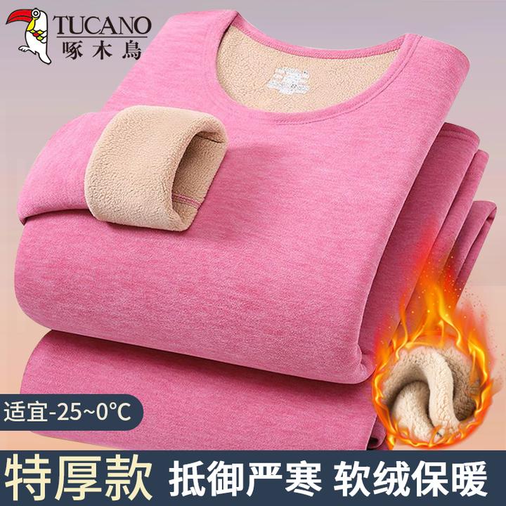 啄木鸟冬季保暖内衣女士加绒加厚德绒秋衣秋裤打底特厚抗寒加大码