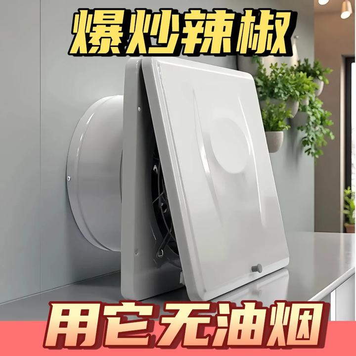 【顺丰包邮】厨房强力排气扇租房简易家用吸油烟机大吸力排烟排风扇