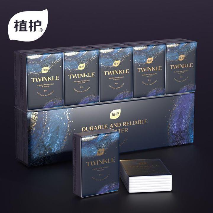 植护手帕纸独立小包装亲肤迷你卫生纸随身学生可湿水柔软纸巾家用