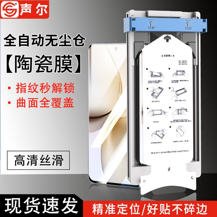 适用真我14Pro无尘舱陶瓷膜13Pro+/12Pro至尊高清11/10Pro+手机膜