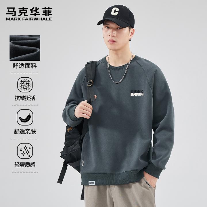 马克华菲潮牌重磅长袖卫衣男士2025秋季新款宽松圆领刺绣百搭上衣