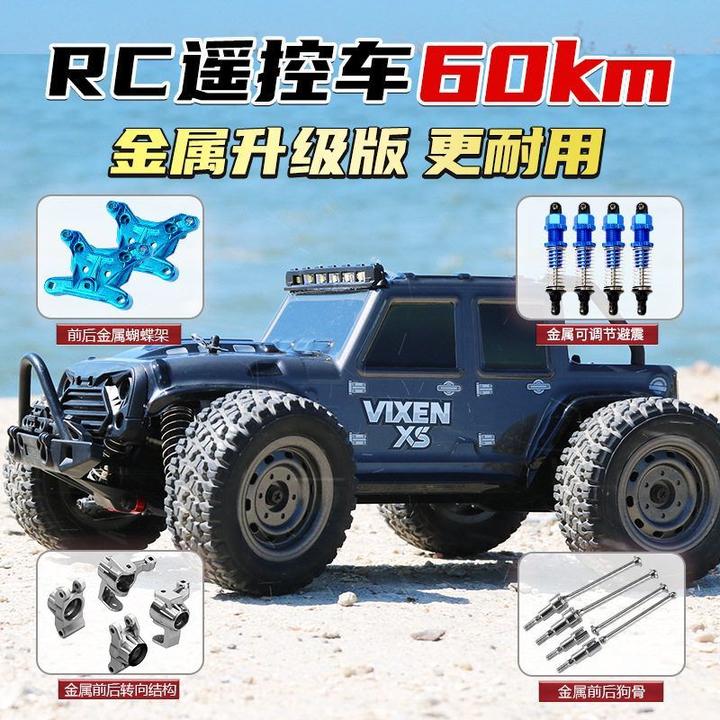 无刷RC遥控车专业高速越野赛车玩具四驱漂移攀爬车大脚车6-12岁