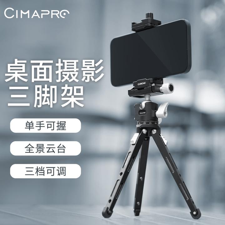 熙熙円金属迷你便携多功能桌面脚架自拍支架摄影云台冷靴支架相机