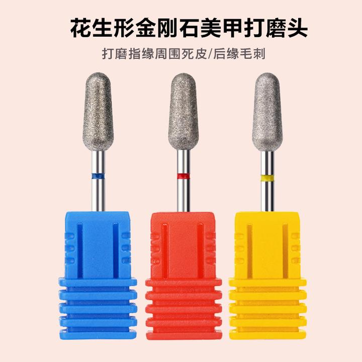 金刚砂花生型美甲打磨头前置处理