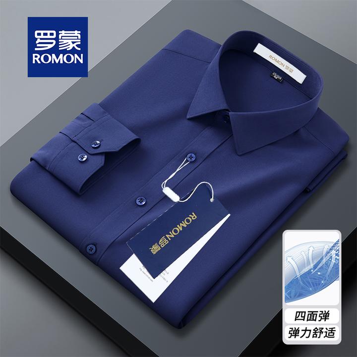 罗蒙男士弹力可机洗深蓝色长袖衬衫中年轻奢商务休闲秋季外套衬衣