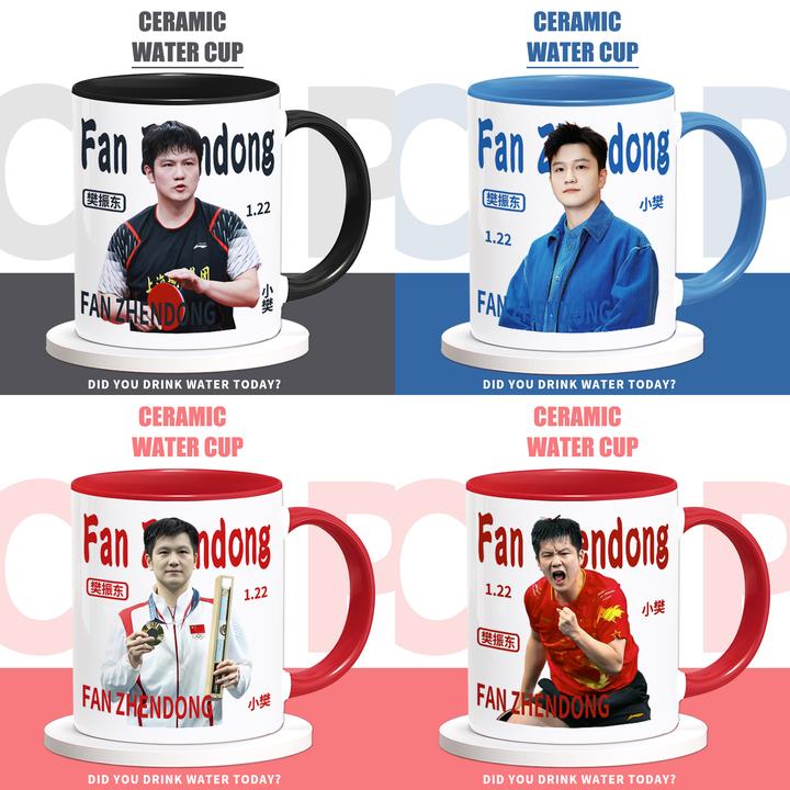樊振东周边乒乓球明星杯子生日礼物陶瓷马克杯咖啡牛奶喝水杯子