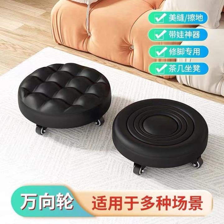 轮滑矮凳家用万向轮美缝凳客厅擦地可移动圆凳带娃神器带轮小凳子