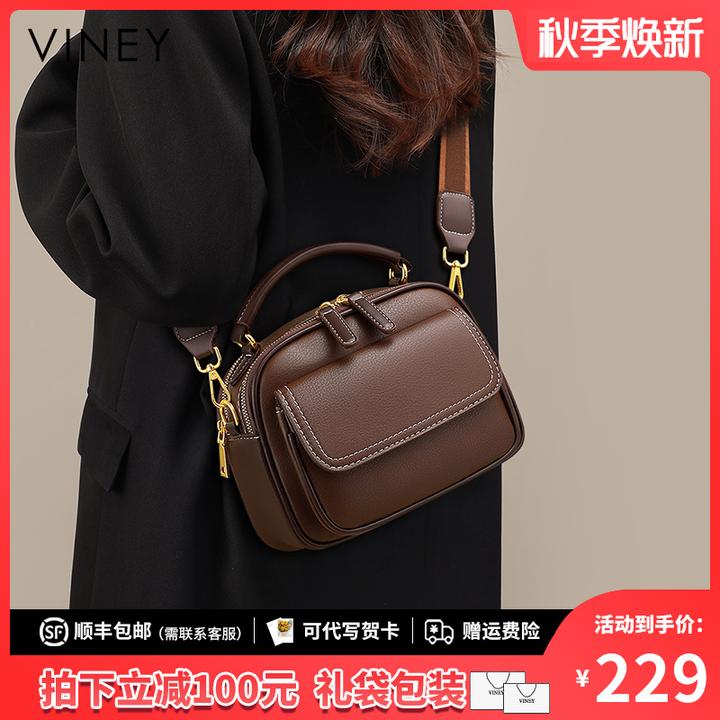 Viney包包2025新款斜挎包百搭气质女包轻奢单肩包软牛皮手提小包
