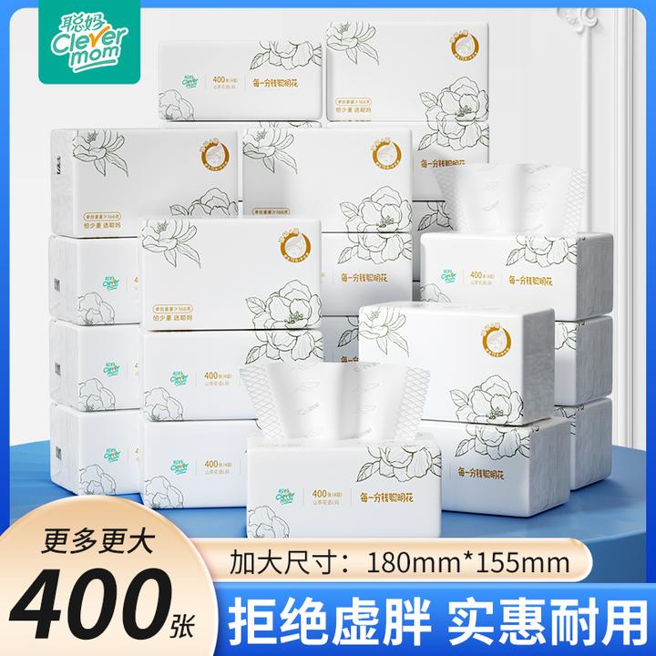 聪妈山茶花400张花语抽纸可湿水面巾纸4层加厚家庭抽取式卫生纸