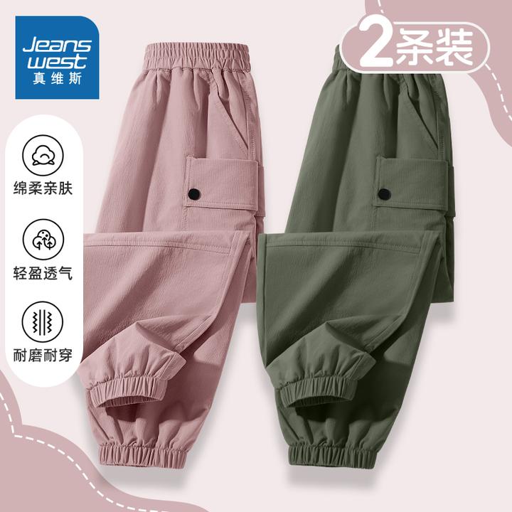 真维斯童装男童工装裤秋装2025新款冲锋裤男大童防水裤儿童裤子潮