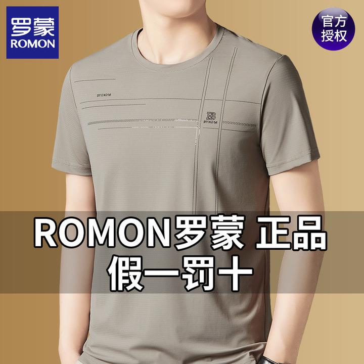 罗蒙中年男士短袖t恤夏季冰丝透气半袖宽松凉感休闲百搭圆领上衣