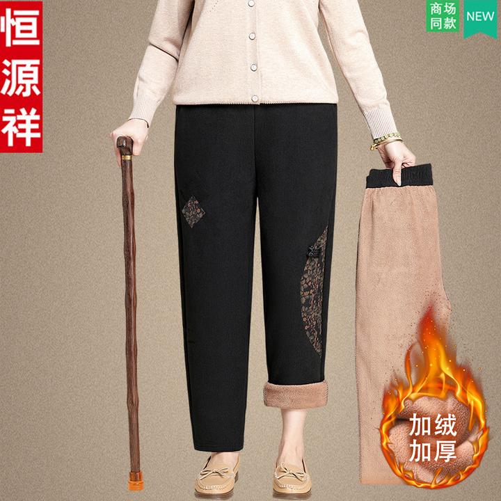 恒源祥中老年女装秋冬加绒加厚休闲裤奶奶装宽松棉裤妈妈冬季裤子
