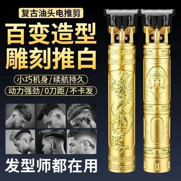 【清仓处理】剃头电推理发器充电光头神器家用剃须刀理发器K2T1