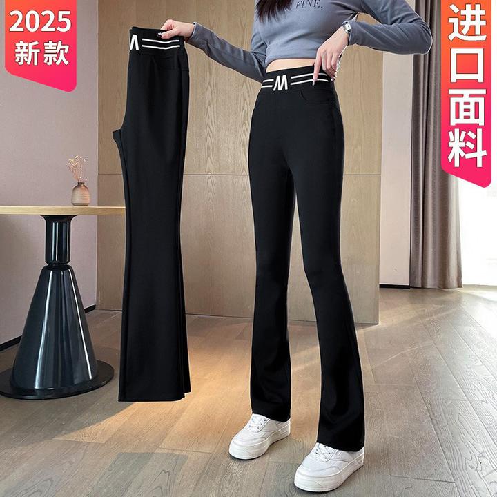 女款秋冬新款爆款微喇长裤子春秋加绒加厚羊羔绒休闲女裤2025年流