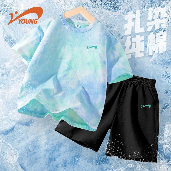 贵人鸟童装男童夏季纯棉扎染套装中大童时尚百搭上衣儿童运动短裤