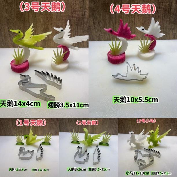 动物按压磨具厨师专用手工时尚酒店多功能创意立体雕刻小马点缀