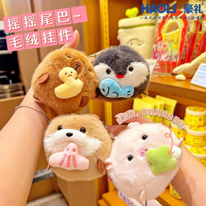 创意拉绳摇摇尾巴萌宠毛绒钥匙扣可爱小动物学生书包包礼品挂件饰