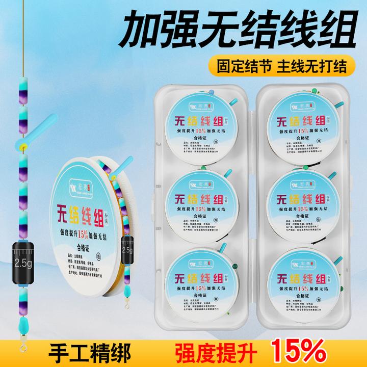 【猎人工厂】升级无结主线组手工精绑鲫鲤鱼用耐磨钓鱼线成品