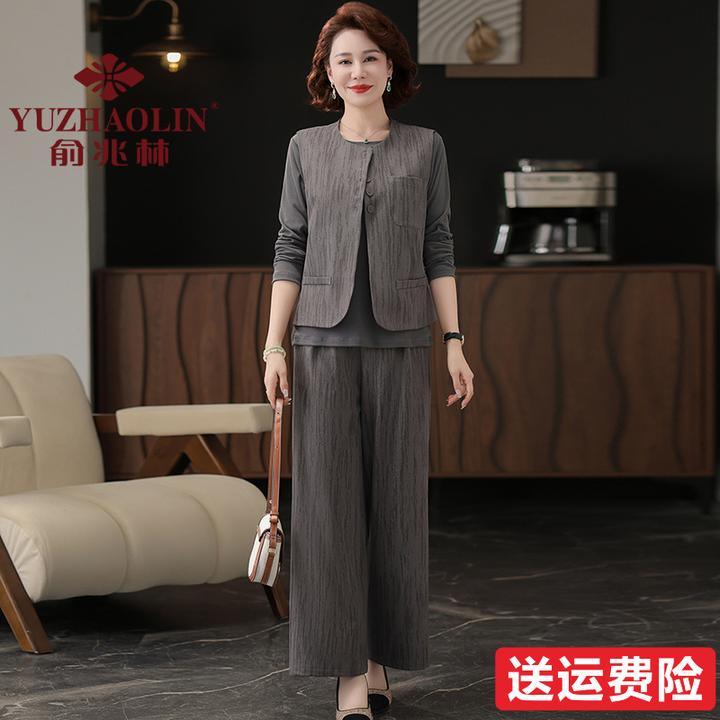 俞兆林年轻妈妈春装套装2025新款时尚马夹上衣中老年女装春秋洋气