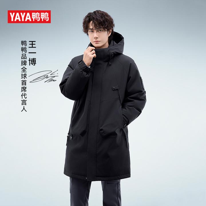 YAYA/鸭鸭【王一博同款】羽绒服男女同款新款90鸭绒时尚连帽外套