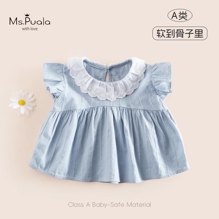 【MsPuala蓝羽】童装婴幼儿夏季女宝宝欧若风飞袖衬衫儿童法式上衣