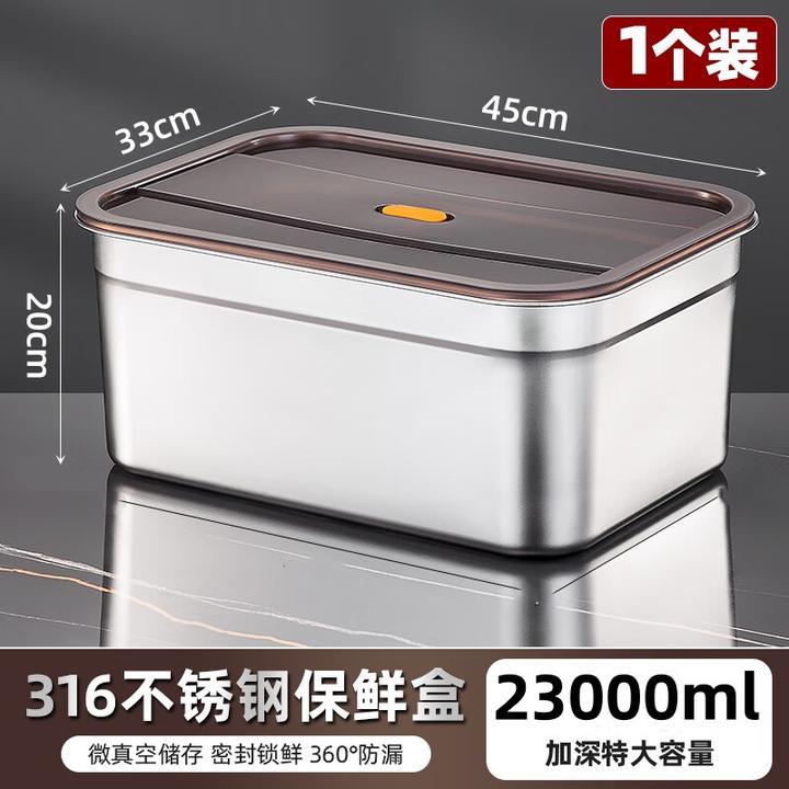 【23000ML】316不锈钢可加热水果便当盒冰箱冷冻收纳密封保鲜盒坚固