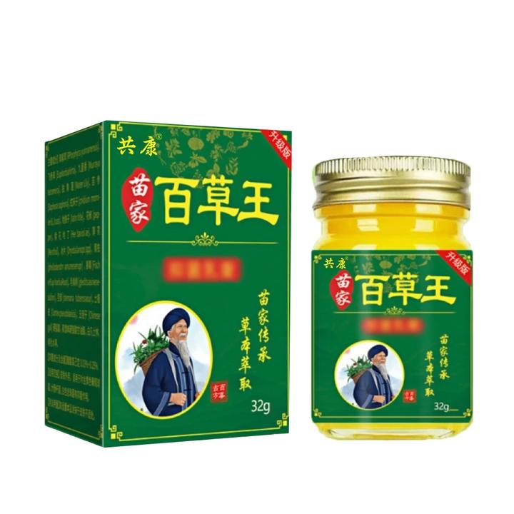 百草王草本萃取温和舒适每瓶32克