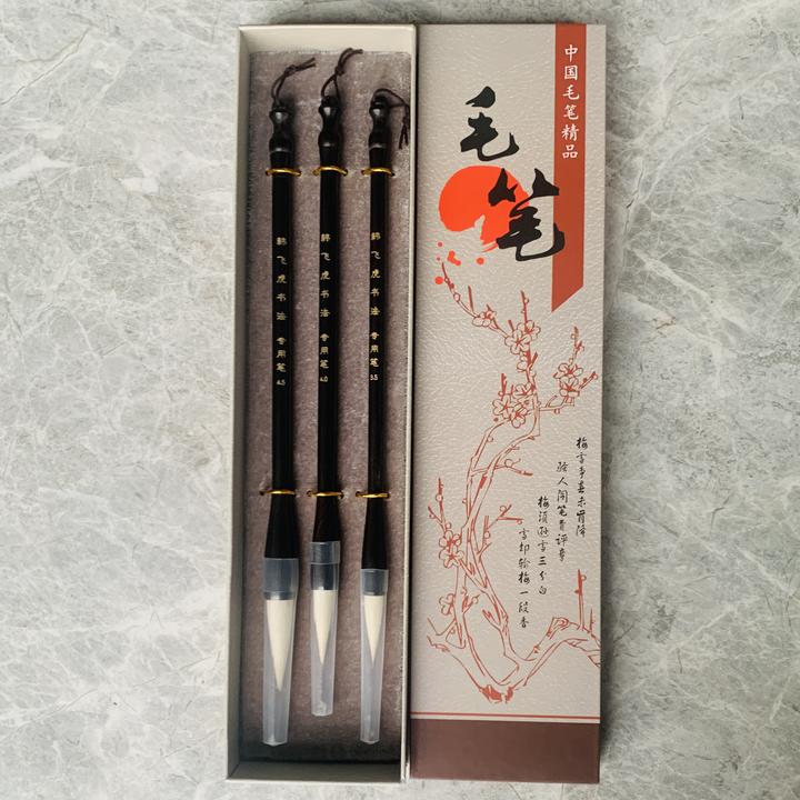 黑檀实木笔杆 狼羊兼毫 软硬适中
