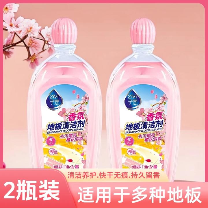 地板清洁剂清香速干清洁液家用擦地瓷砖增亮神器地板净