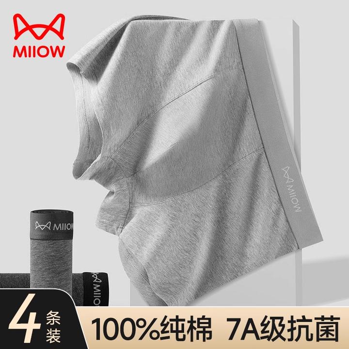 猫人透气内裤四角裤抗菌内裤男款全棉100%纯棉抗菌裆男款纯棉内裤