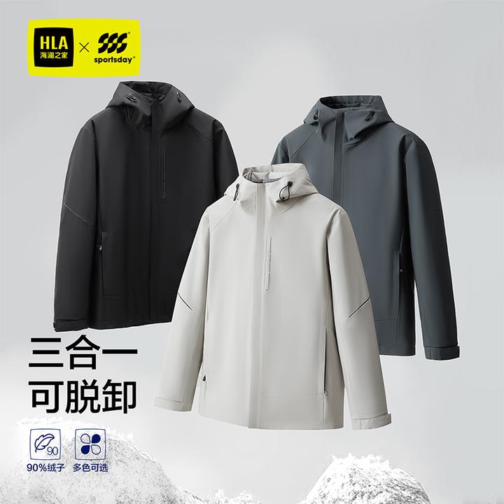 【一衣多穿】HLA海澜之家城市运动sportsday羽绒服男25新外套男冬